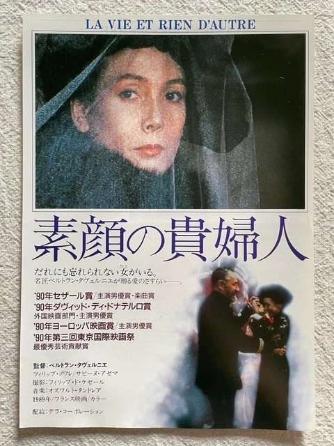 La Vie et Rien d'Autre 1991 Movie Flyer Japanese Chirashi Bertrand Tavernier