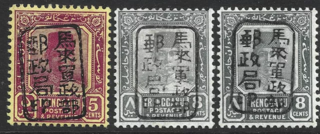 British Straits Malaya Trengganu Japanese Occupation 1942 1c-$3 mint/Used 3