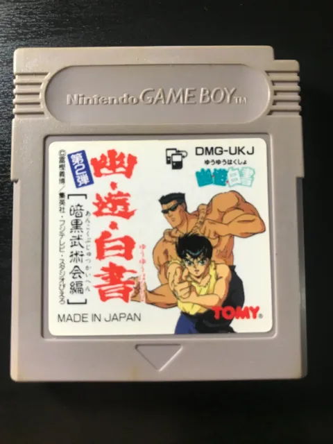 Yuu Yuu Hakusho Dai 2 Tama - Nintendo Game Boy GB 1993 Japan *Authentic, Tested*