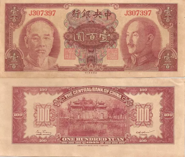 Precioso Billete Fantasia Nuevo De 100 Yuan De China 1945 (Imitacion)