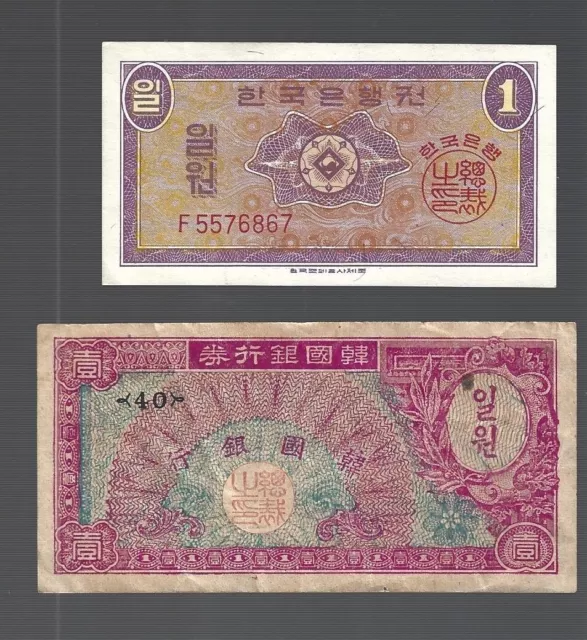 Korea, South ✨The bank of Korea .. 1 won x 2 💥 lot#2311