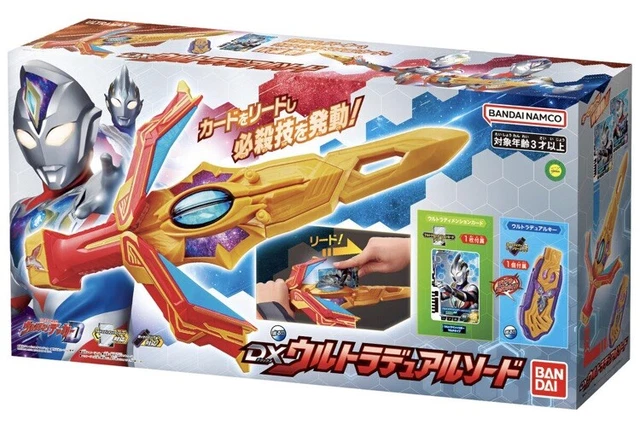 PSL Japan bandai  ultraman decker DX  dual sword