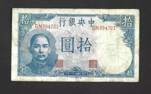 10  Yuan  Fine  Banknote From China/ The Central Bank Of China  1942  Pick-245