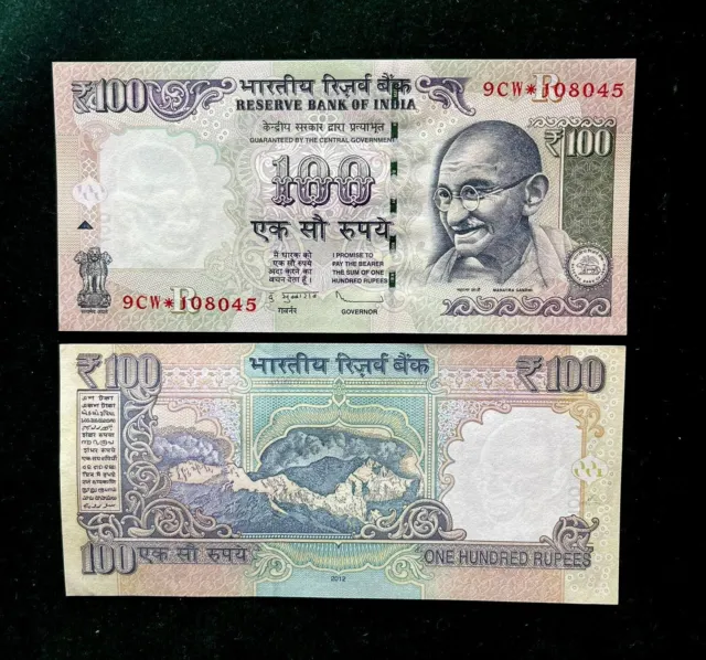GS-30 Rs 100/-STAR REPLACEMENT ISSUE Signed By D. SUBARAO Inset R 2012 ISSUE