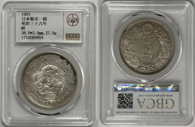 Japan 1903 Meiji Year Yr 36 Silver One 1 Yen Large Crown Dragon Coin Real Piece