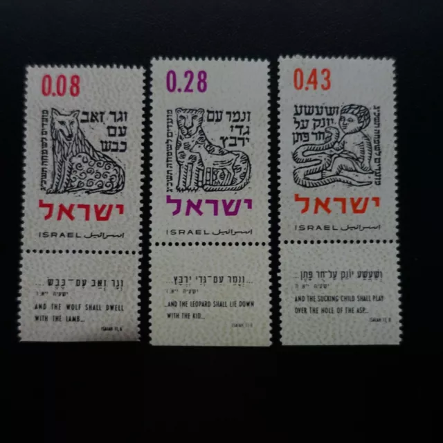 Israël ישראל N°221/223 Avec Tabs Nouvel An / Versets Bibliques Neuf ** Luxe Mnh