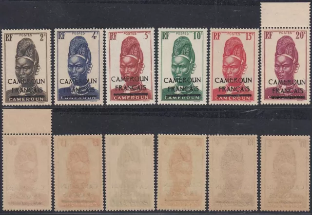 French Cameroun 1940- MNH stamps.Yvert Nr.:208A/214A.Proof in black(EB) AR-01047