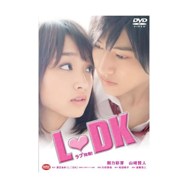 Ldk full hotsell movie eng sub