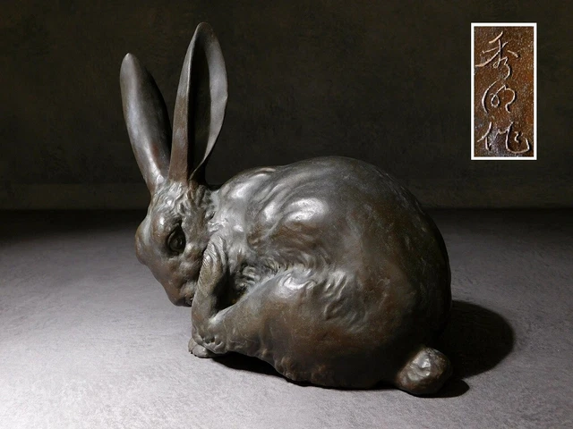Signed Rabbit Okimono Bronze  Statue Japanese vintage antique artwork
