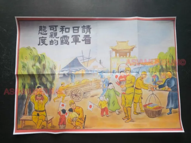 1940 Ww2 Japan China Asia Army Soldier Children Chinese Propaganda Poster A22