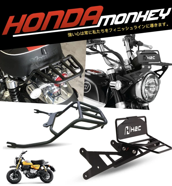 honda monkey bike rack