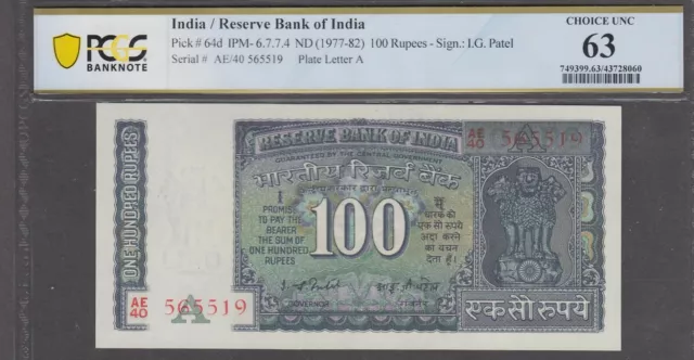 India, Reserve Bank 100 Rupees Banknote ND (1977-82) P-64d PCGS 63