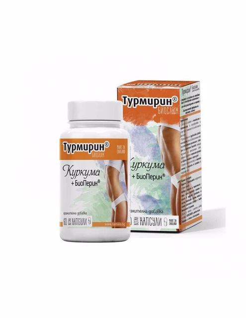 Turmirin BioSlim Kurkuma + BioPerin zur Gewichtsreduktion x60 vegane Kapseln