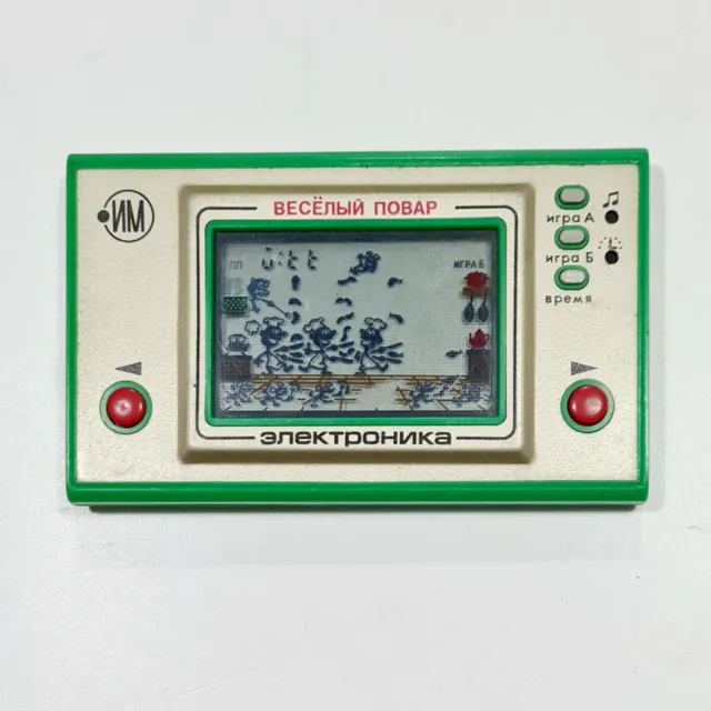 1984 Elektronika LCD Hand Held Vesëlyy Povar / Funny Cook Game & Watch / Pixel /