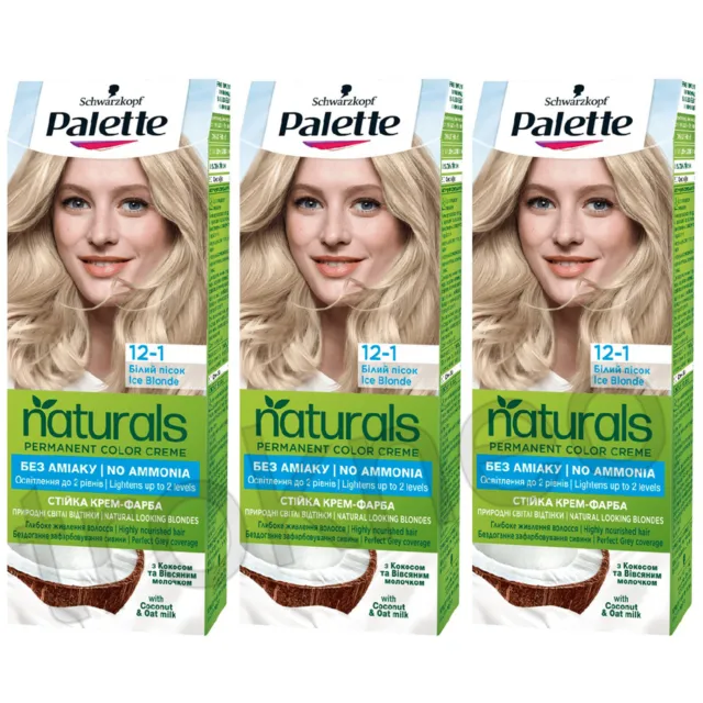 3pcs Schwarzkopf PALETTE NATURALS 12-1 Ice Blonde Shade Color Creme