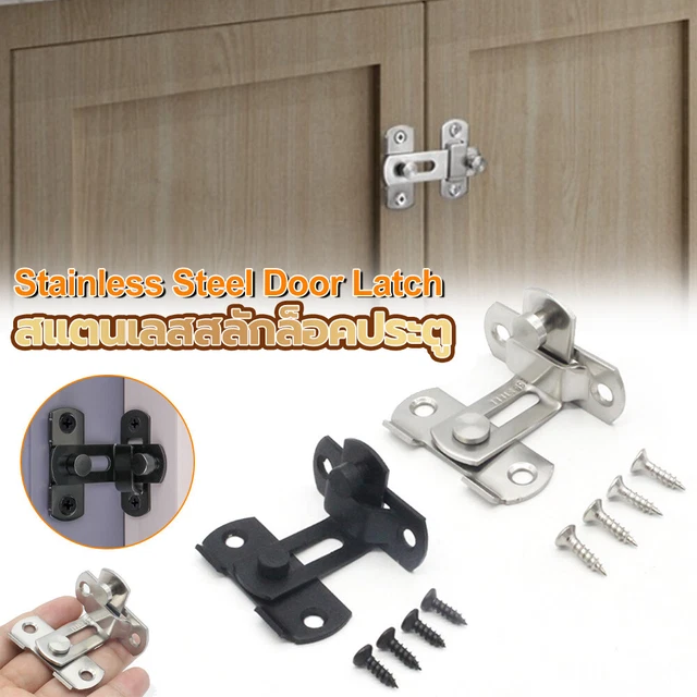 90° Barn Door Latch Flip Sliding Room Door Lock Anti-Theft Security Hook Latch