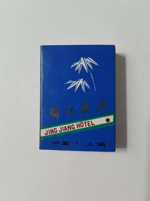 Jing Jiang Hotel Motel Room matchbox Shanghai VERY RARE tub20