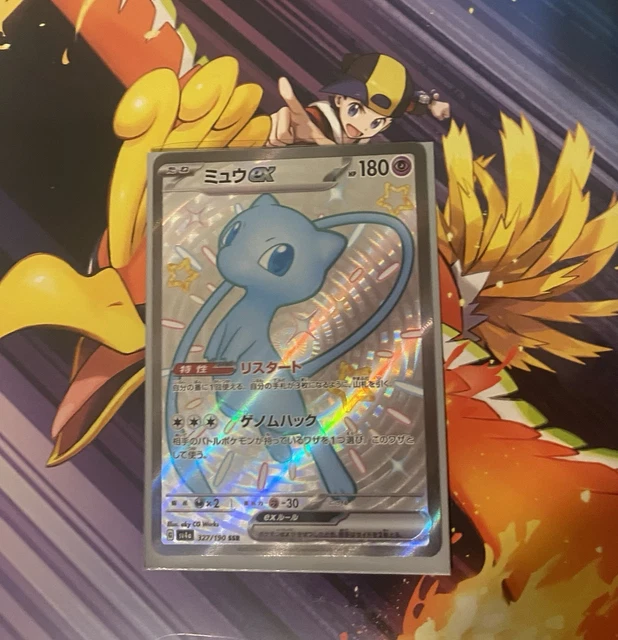 Mew GG10/GG70 Ultra Rare Holo Crown Zenith Galarian Gallery English Pokémon Card Mew GG10/GG70 Ultra Rare Holo Crown Zenith Galarian Gallery English Pokémon Card