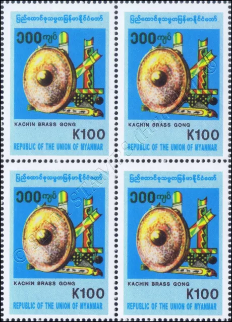 Native Instruments "REPUBLIC OF THE UNION OF MYANMAR" -BLOCK OF 4- (MNH)