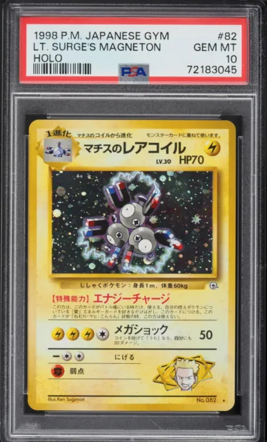 Pokemon Card - LT. Surge's Magneton - #82 - Japanese Gym - PSA 10 Holo