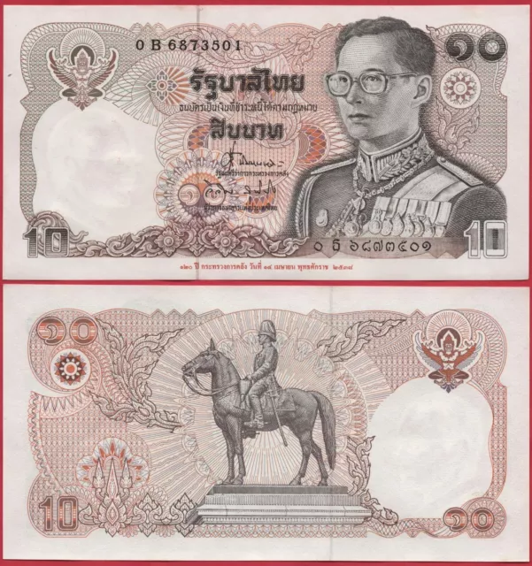 Thailand 10 Baht 1995 P98 Commemorative Issue Banknote Unc