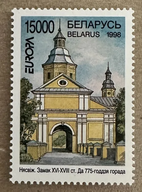 Belarus - 1998 EUROPA STAMPS - Festivals and National Celebrations