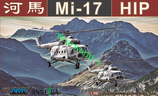 AMK 88010 1/48 Мi-17 Hip Medium Transport Helicopter Model Kit