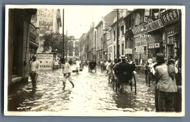 China, Hankou (漢口) Flood  Vintage silver print.   Tirage argentique  8x14