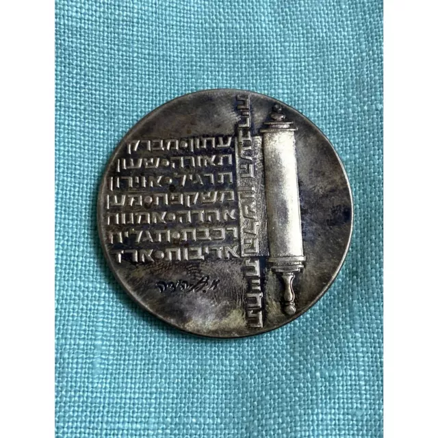 Israel 10 Lirot Silver 26th Anniversary coin with holder