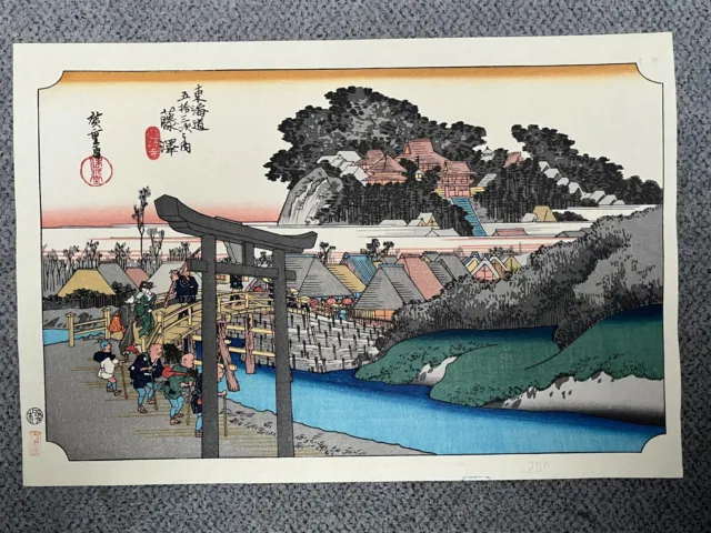 Japan Farb Holzschnitt Utagawa Hiroshige (1797-1858) Fugisawa  37x25cm