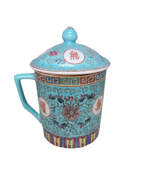 VINTAGE CHINESE COVERED COFFEE TEA CUP MUG Turquoise
