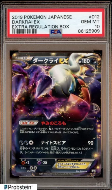 Pokémon japonés 2019 caja de regulación adicional #012 Darkrai EX PSA 10 GEMA COMO NUEVO