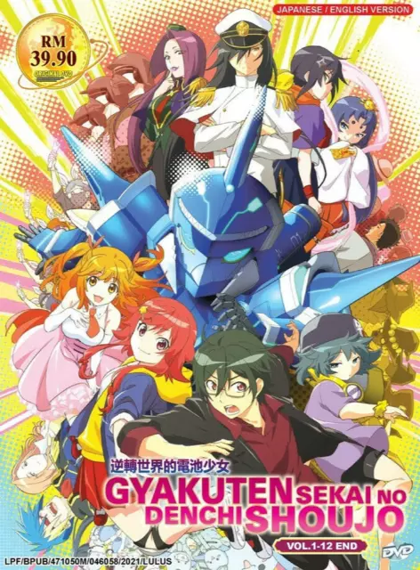 DVD Anime Otome Game Sekai Wa Mob Ni Kibishii Sekai (1-12 End) English  Dubbed