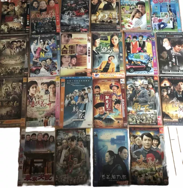 Large Lot Of 22 Chinese Dramas & Romance DVDs Movies  & Series