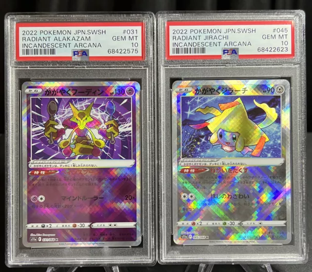 PSA 10 ⭐️ Pokemon Radiant Alakazam 031 Incandescent Arcana Japanese Card