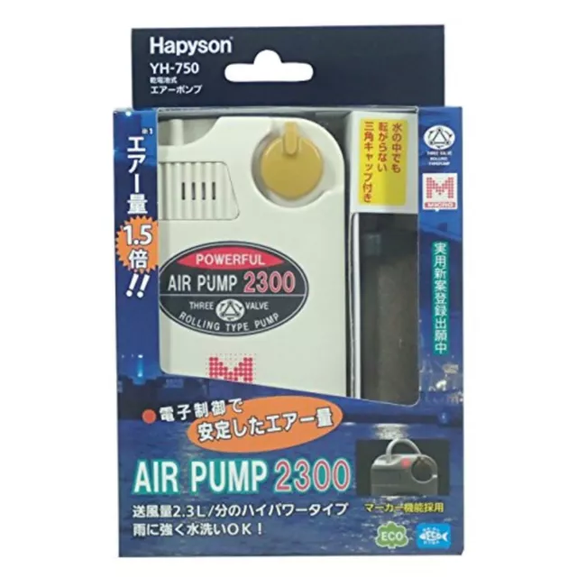 Hopson (Hapyson) YH-750 battery-operated air pump (with marker) 2300 F/S wTrack#