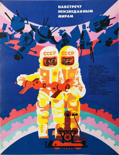Poster artistico originale vintage russo sovietico URSS astronauta cosmonauta NASA Gagarin