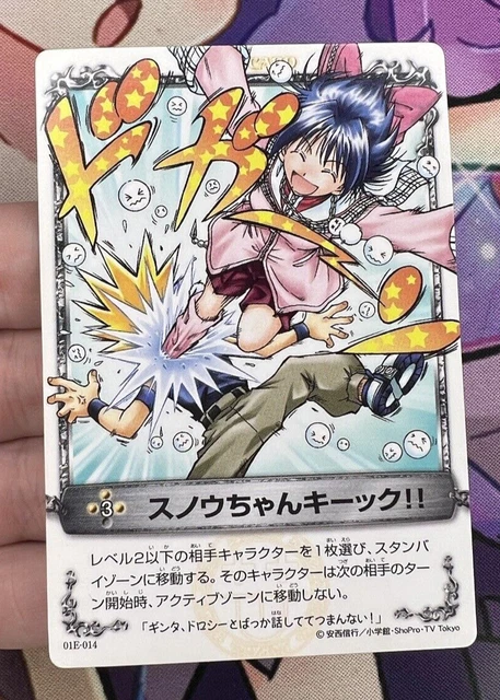 01E-014 Marchen Awakens Romance The Arm Battle Japanese Trading Card Game