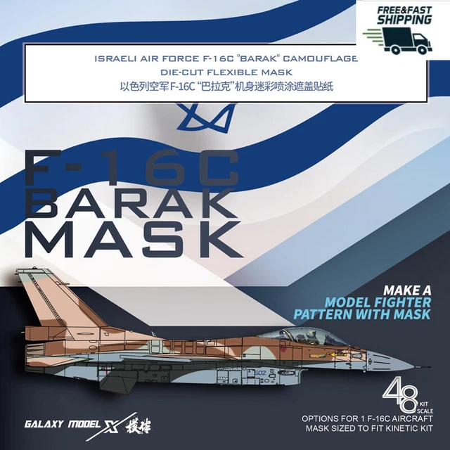 Galaxy D48044 ISRAELI AIR FORCE F-16C"BARAK" CAMOUFLAGE DIE-CUT FLEXIBLE MASK