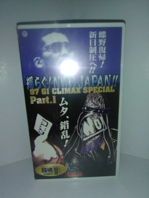 Maniac Pro Wrestling (PC Engine) - NEUF Sous Blister - Import Japon - Scellé