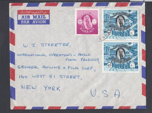 Bahrain 19(?) Airmail Cover Awali To New York Usa 