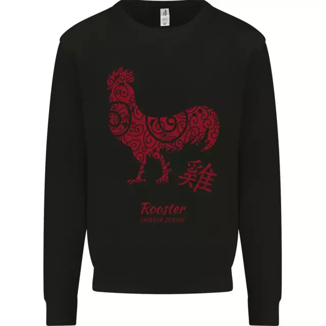 Chinese Zodiac Year of the Rooster Mens Sweatshirt Jumper