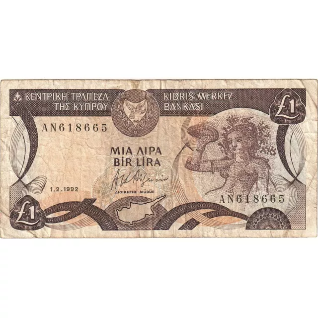 [#393668] Cyprus, 1 Pound, 1992-02-01, KM:53b, VF(20-25)