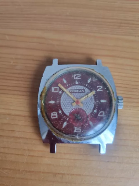 Vintage Soviet Watch "Pobeda" Mechanical Men's Made in USSR.