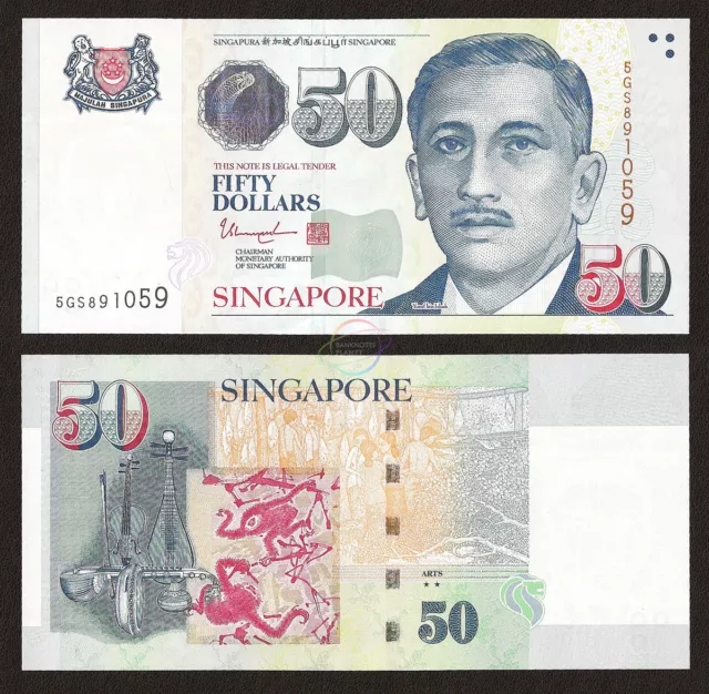 SINGAPORE 50 Dollars w/2 Stars 2017 P-49i UNC Uncirculated