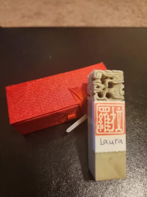 Vtg. Chinese Asian Stone Signature Seal Stamp (Laura)