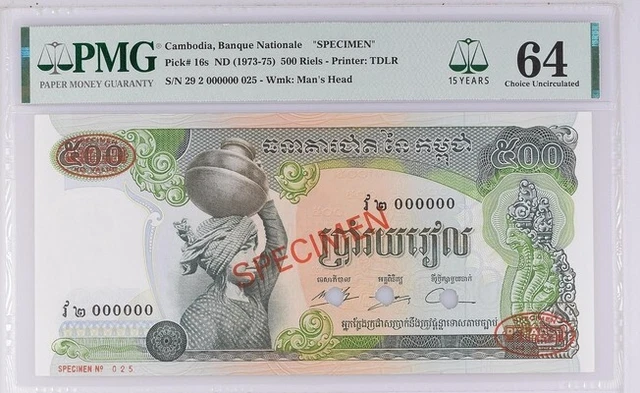Cambodia 500 Riels ND(1973 - 1975) P16bs UNC -  Specimen TDLR / PMG 64 TOP POP
