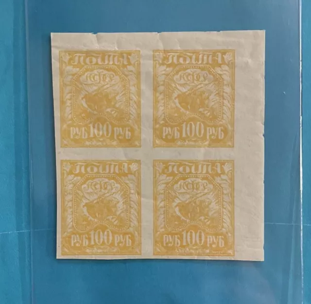 Antique Block Of 4 Stamps 1918 Russia 100 roubles MNH OG