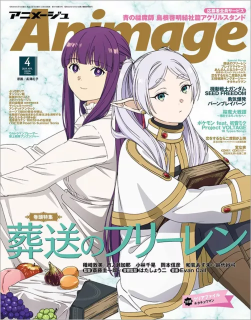 Animage Apr. 2024 Frieren :Beyond Journey's End Japanese Anime Magazine PRE