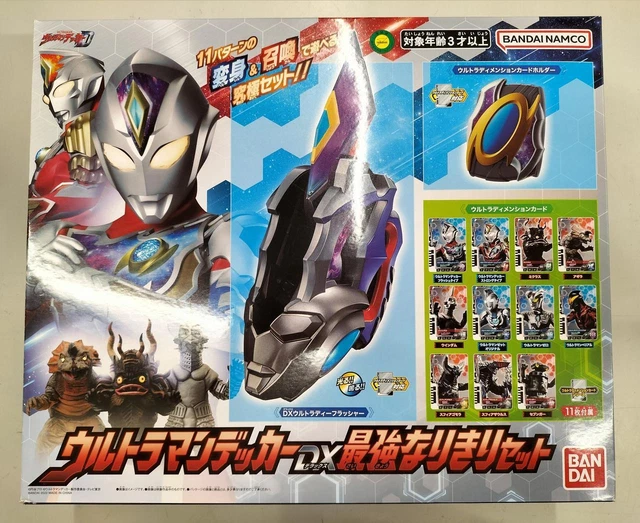 Ultraman Decker Model Number  DX Strongest Narikiri Set BANDAI